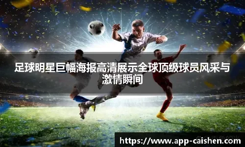 原本没想到这么多人!「新庄城堡」应援热情让北海道教头讶异